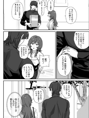 コミックホットミルク 2026年3月号 [DL版]_331_akfs