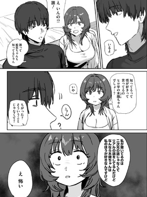 コミックホットミルク 2026年3月号 [DL版]_333_jwrj