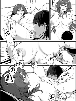 コミックホットミルク 2026年3月号 [DL版]_339_lxcp