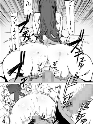 コミックホットミルク 2026年3月号 [DL版]_352_firh