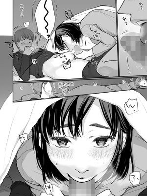 コミックホットミルク 2026年3月号 [DL版]_372_bvcw