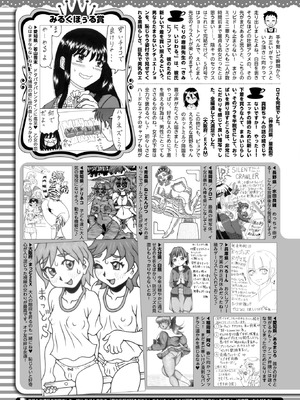 コミックホットミルク 2026年3月号 [DL版]_405_klqf