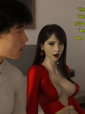 [Snow3D] 我的女友王雯 11_015