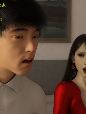 [Snow3D] 我的女友王雯 11_017