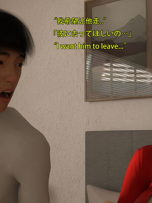 [Snow3D] 我的女友王雯 11_018