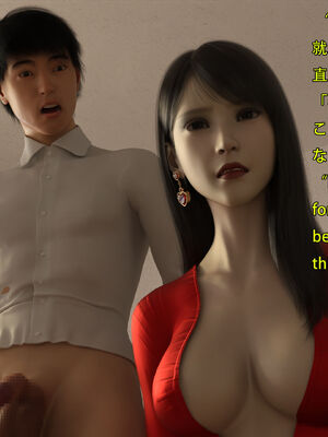 [Snow3D] 我的女友王雯 11_030