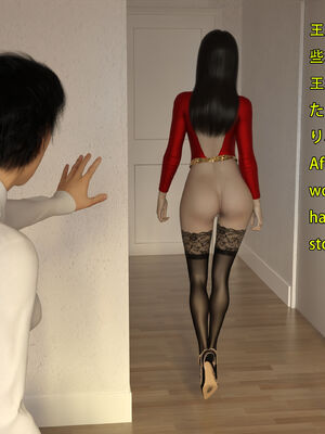 [Snow3D] 我的女友王雯 11_033