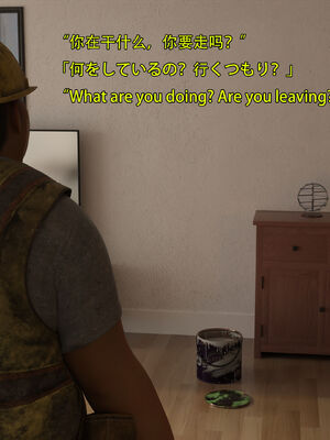 [Snow3D] 我的女友王雯 11_036