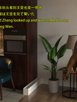 [Snow3D] 我的女友王雯 11_037