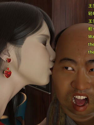 [Snow3D] 我的女友王雯 11_043