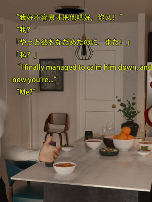 [Snow3D] 我的女友王雯 11_048