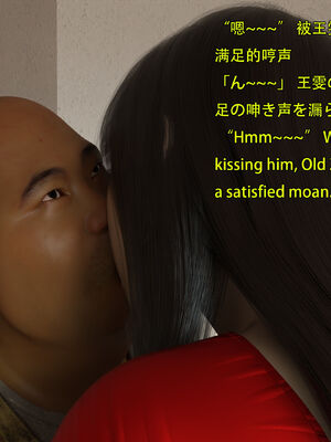 [Snow3D] 我的女友王雯 11_063