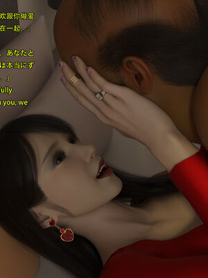 [Snow3D] 我的女友王雯 11_086