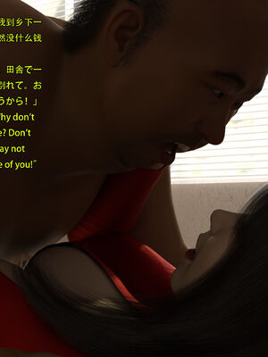 [Snow3D] 我的女友王雯 11_087