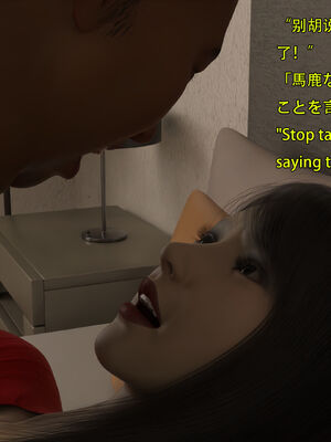 [Snow3D] 我的女友王雯 11_088