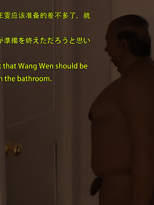 [Snow3D] 我的女友王雯 11_098