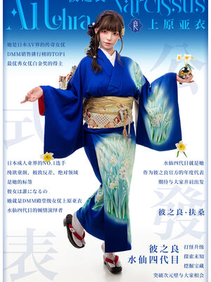 [Snow3D] 我的女友王雯 11_Z-彼之良四代目公式图-1 拷贝