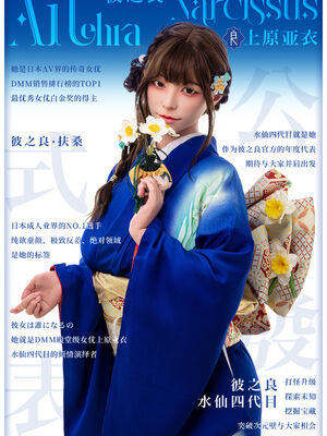 [Snow3D] 我的女友王雯 11_Z-彼之良四代目公式图-2 拷贝