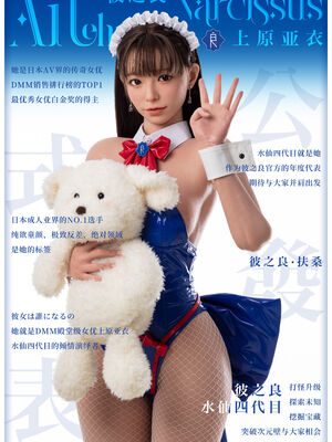 [Snow3D] 我的女友王雯 11_Z-彼之良四代目兔女郎公式图-1