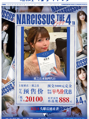 [Snow3D] 我的女友王雯 11_Z-上原亚衣授权DM2-终版