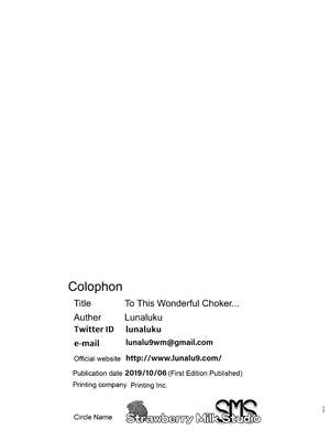 [SMS-Strawberry Milk Studio (SMSるなるく)]この素晴らしいチョーカーに… 1~5(この素晴らしい世界に祝福を!)[中国翻訳][疏碼]_017