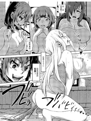 [SMS-Strawberry Milk Studio (SMSるなるく)]この素晴らしいチョーカーに… 1~5(この素晴らしい世界に祝福を!)[中国翻訳][疏碼]_021