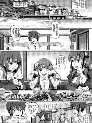 [SMS-Strawberry Milk Studio (SMSるなるく)]この素晴らしいチョーカーに… 1~5(この素晴らしい世界に祝福を!)[中国翻訳][疏碼]_062