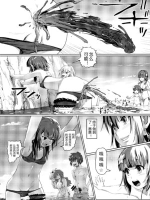 [SMS-Strawberry Milk Studio (SMSるなるく)]この素晴らしいチョーカーに… 1~5(この素晴らしい世界に祝福を!)[中国翻訳][疏碼]_076