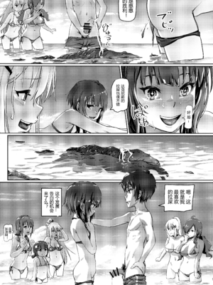 [SMS-Strawberry Milk Studio (SMSるなるく)]この素晴らしいチョーカーに… 1~5(この素晴らしい世界に祝福を!)[中国翻訳][疏碼]_077