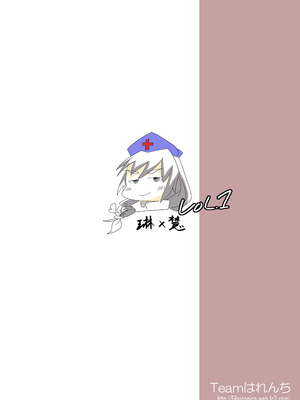 [Teamはれんち (ごや)] 永琳の気まぐれカルテ～上白沢慧音のおむつ調教～vol.1-2 (東方Project)｜永琳心血来潮的病历卡~上白泽慧音纸尿裤调教~vol.1-2 [白杨汉化组] [DL版]_13_wtlc