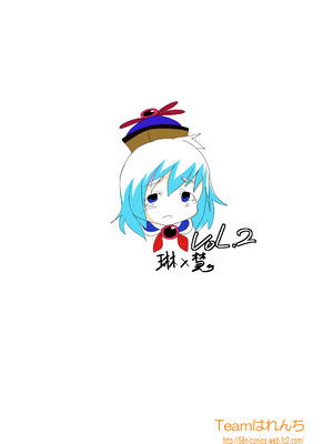 [Teamはれんち (ごや)] 永琳の気まぐれカルテ～上白沢慧音のおむつ調教～vol.1-2 (東方Project)｜永琳心血来潮的病历卡~上白泽慧音纸尿裤调教~vol.1-2 [白杨汉化组] [DL版]_25_vfxl