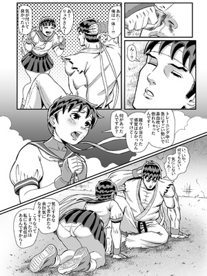 [おぶりび庵 (おぶりびやん)] 純情娘と初めてどうし嬉し恥ずかし汗だく濃厚ラブラブえっち (ストリートファイター)_10_assv