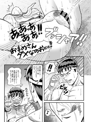 [おぶりび庵 (おぶりびやん)] 純情娘と初めてどうし嬉し恥ずかし汗だく濃厚ラブラブえっち (ストリートファイター)_27_bqoe