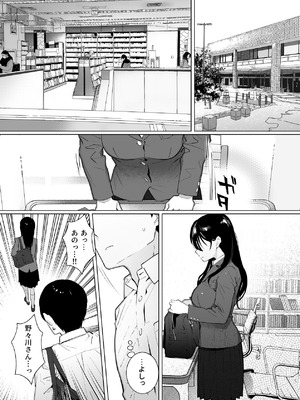 [にゃあのえさ] 彼女はまだ18cm以上（デカチン）を知らない_04_lgvv