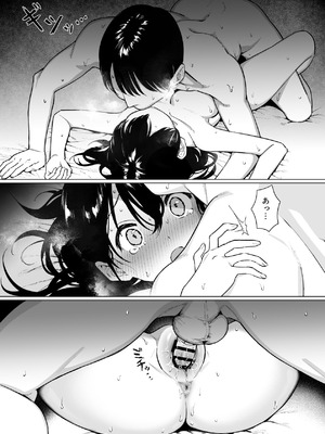 [にゃあのえさ] 彼女はまだ18cm以上（デカチン）を知らない_19_aysq