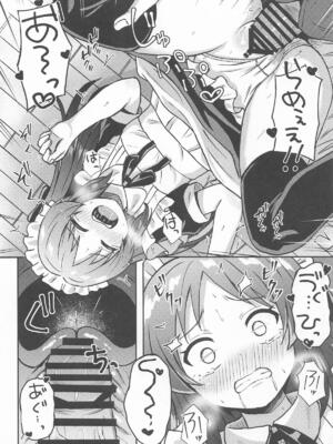 [冷珈琲 (こみちん)] メイドインありす (アイドルマスター シンデレラガールズ)_14_qqmt