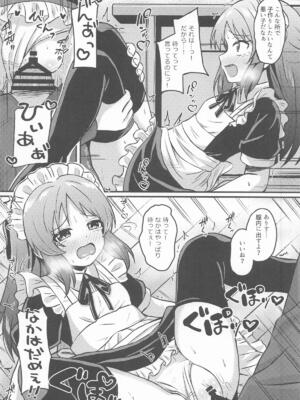 [冷珈琲 (こみちん)] メイドインありす (アイドルマスター シンデレラガールズ)_15_qcpg