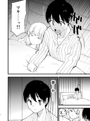 [白ネギ屋 (miya9)] ボクの彼女はカフェ店員3〜孕ませられて〜 [DL版]_05_hphs