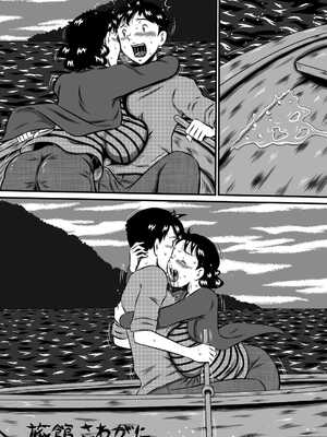 [みるく堂商会 (みるく工房)] 母さん、母さん!母さぁぁぁんっ!無人島、母子ふたりで野外セックス![廉价汉化组]_32_fskd