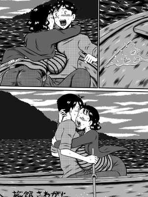 [みるく堂商会 (みるく工房)] 母さん、母さん!母さぁぁぁんっ!無人島、母子ふたりで野外セックス![廉价汉化组]_61_qgqd