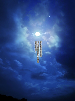 [アレマテオレマ (小林由高)] GARIGARI101 [无毒汉化组] [DL版]_02_xopu