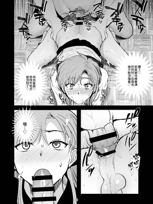 [新生ロリショタ (桐下悠司)] 女装と百合に憧れてた僕が好きな女の子の身代わりにクラスの性処理係になった話 [oo2oo个人汉化] [DL版]_22_duwo