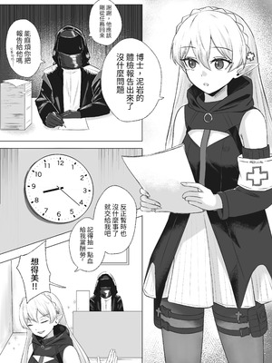 [Runyo] 手足相袭（2025-02-21）_02_spgn