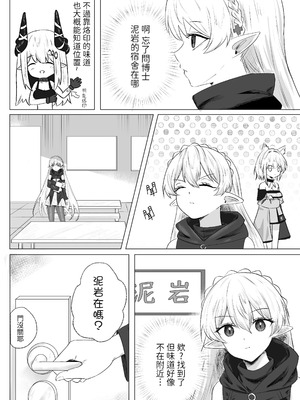 [Runyo] 手足相袭（2025-02-21）_03_jrby