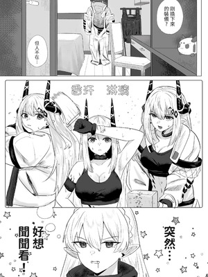 [Runyo] 手足相袭（2025-02-21）_04_gjme