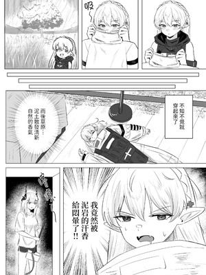 [Runyo] 手足相袭（2025-02-21）_05_ogve