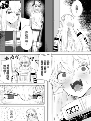 [Runyo] 手足相袭（2025-02-21）_06_wrlp