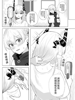 [Runyo] 手足相袭（2025-02-21）_07_ynpw