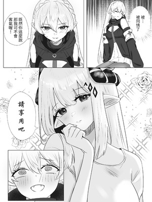 [Runyo] 手足相袭（2025-02-21）_10_afpu