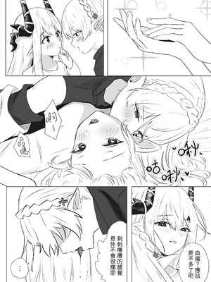 [Runyo] 手足相袭（2025-02-21）_11_cskw